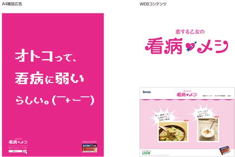 ＜第220回＞グラフィックデザインコース受賞報告：第4弾 グラフィックデザインコース Blog