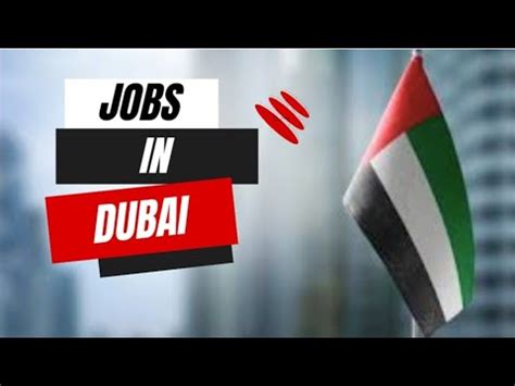 Jobs In Dubai Dubai Me Job Kesy Find Kre Youtube