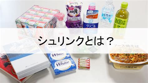 シュリンク包装「とは│店舗支援ソリューションサイト「ショッピィ」｜ダイワハイテックス