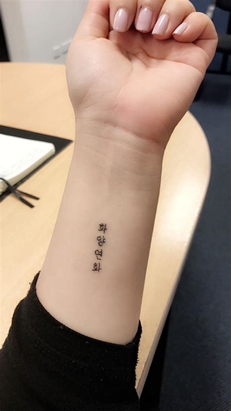 Tatuajes De Bts Para Imprimir Plantillas De Los Tatuajes De Bts