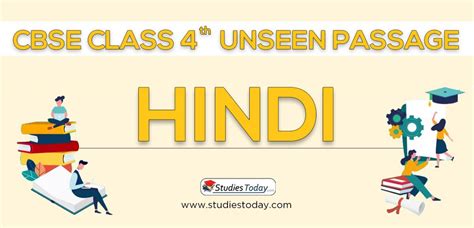 Unseen Passage For Class 4 Hindi Apathit Gadyansh Solved