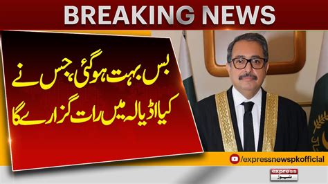 Ihc Cj Aamir Farooq Aggressive Remarks Social Media Campaign Against