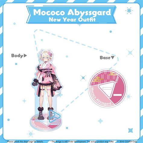 Mococo Abyssgard New Year Outfit Ver Acrylic Stand Hololive Closet