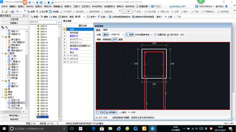 钢筋设置问题 服务新干线答疑解惑