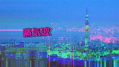 HD wallpaper: city pop, vaporwave, Japan, anime, digital | Wallpaper Flare