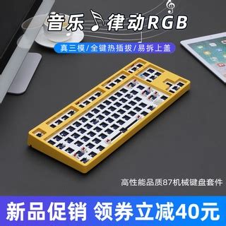 Keyboard Hot Swap Shopee