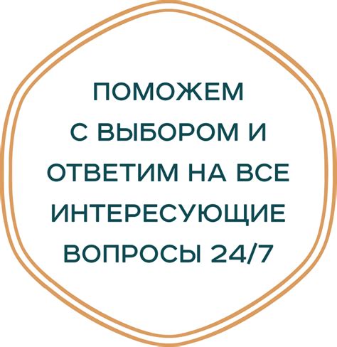 «Алтайский заготовитель» — Товары для здоровья