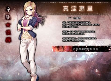 来自昏暗的时间尽头汉化版 来自昏暗的时间尽头游戏中文汉化完整版v100（暂未上线） 游戏鸟