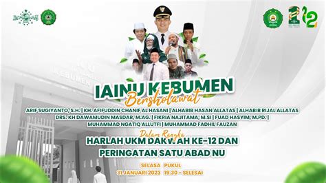 Iainu Kebumen Bersholawat Harlah Ukm Dakwah Ke Youtube