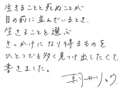 朝井リョウ著『正欲』が5月29日に待望の文庫化！柴田錬三郎賞、本屋大賞ノミネートの話題作が新潮文庫に登場。 Story ストーリィ