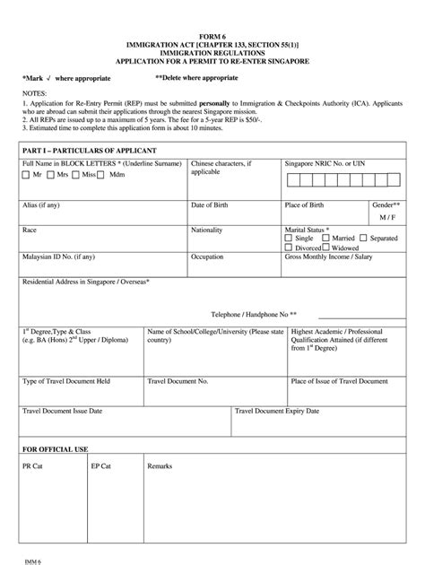 How To Print Entry Permit Form 5a Fill Out Sign Online DocHub