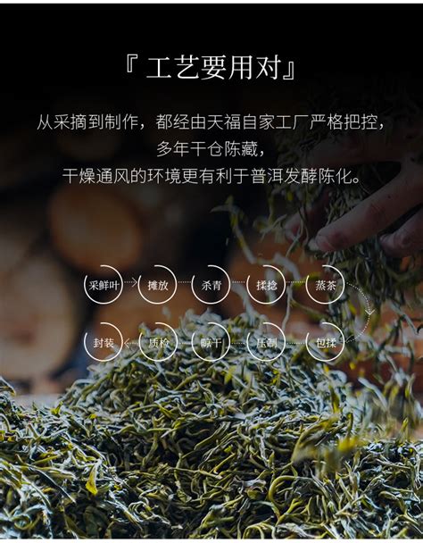 天福茗茶 陈年小沱茶 云南普洱储茶陶瓷罐装 500克精美商务礼盒装普洱茶购茶网 买茶就上购茶网 天福茗茶网上商城 天福茗茶官方指定网络经销商