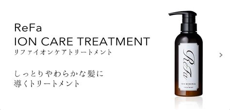 リファイオンケアシャンプー Refa Ion Care Shampoo 商品情報 Refa（リファ）公式ブランドサイト