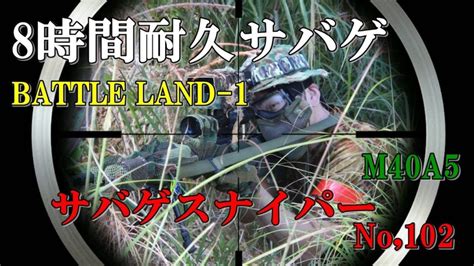 Airsoft Sniper No Sabage Tube