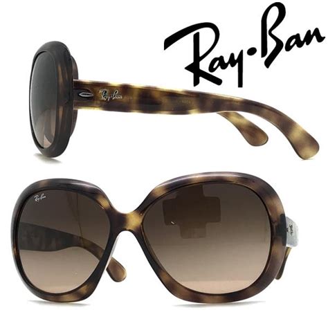 RAYBAN サングラス ブランド レイバン JACKIE OHH II ピンクグラデーションブラウン 0RB 4098 642 A5