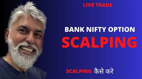 Bank Nifty Live Scalping Live Trading Live Trading In Option