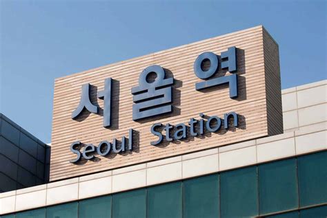 8 Best Hotels Near Seoul Station for Your South Korea Adventure