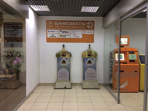 Банкоматы Иисуса | Пикабу