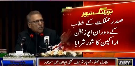 President Alvi Struggles To Address Raucous Joint Parliamentary Session