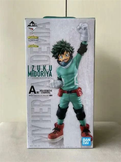 MY HERO ACADEMIA Figure Izuku Midoriya MASTERLISE EMOVING Ichiban Kuji