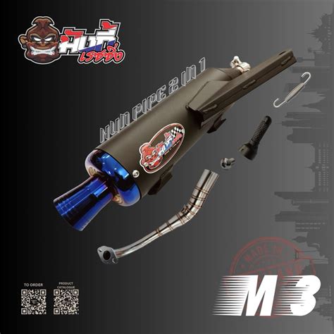 HUN POWER PIPE CLICK125i 150i MIO SPORTY PCX160 BEAT Fi Mioi125 M3