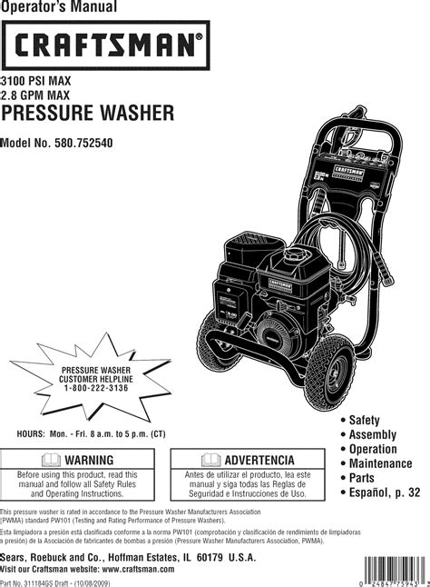 Craftsman User Manual Pressure Washer Manuals And Guides L