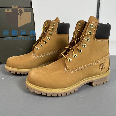 Timberland