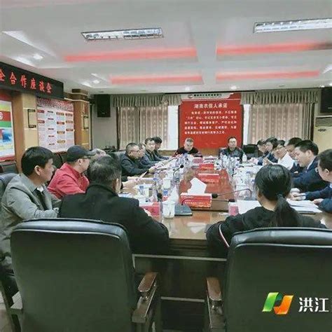 微洪江丨洪江市工商联召开银企合作座谈会企业