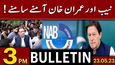 Imran Khan Front Of Nab Imran Khan Vs Pdm Govt