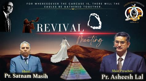 Bride S Revival Meeting Youtube