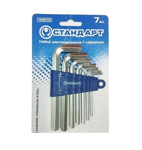 Набор шестигранников Стандарт 7шт (HKS0701) – фото, отзывы ...
