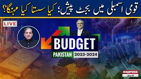 LIVE Budget 2023 24 In National Assembly Inflation In Pakistan