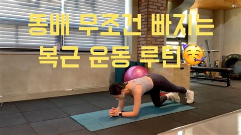 Workout Vlogㅣ9min복근운동 여자 헬스장 운동브이로그 맨몸 복근 운동 루틴 다이어트 Youtube