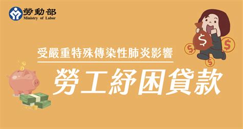 第51期 勞動部全球資訊網中文網