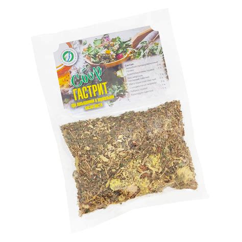 Гастрит при повышенной кислотности (сбор) - Каталог товаров ООО "Шалфей"