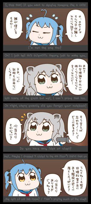 【ホロ春 Sp👻その20】 Kuma★ane🧸クマ姉 さんのマンガ ツイコミ仮