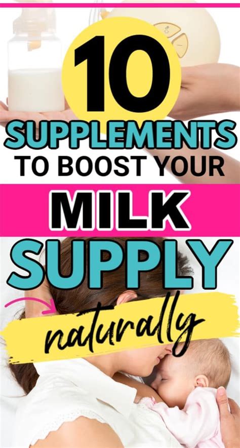 10 Supplements To Increase Milk Supply In 2020 Milk Supply Lactation