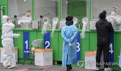 서울시 코로나19 추가 선별진료소 설치 연합뉴스