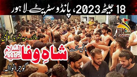 18 Jaith 2023 Matami Sangat Shah E Wafa Gujranwala Syed Shehryar