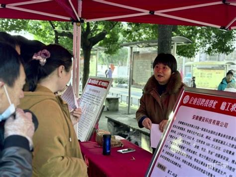 合肥包河区：“春风行动”，首场临工专场招聘会来了就业服务网络