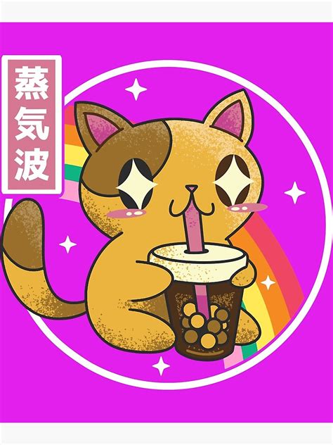 Cat Drinking Bubble Tea Boba Japan S Otaku Vaporwave Anime