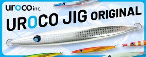 DIGITAKA! - Japan Fishing Tackle Store