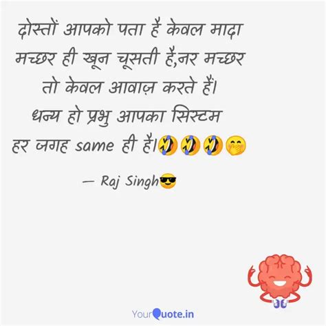 दोस्तों आपको पता है केवल Quotes And Writings By Raj Singh😎 Yourquote