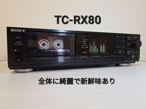 【目立った傷や汚れなし】sony Tc Rx80 ソニー オートリバースカセットデッキ 【ジャンク品】の落札情報詳細 ヤフオク落札価格検索