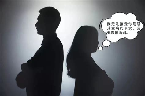 婚前隐瞒患艾滋病，依照《民法典》撤销婚姻！澎湃号·政务澎湃新闻 The Paper