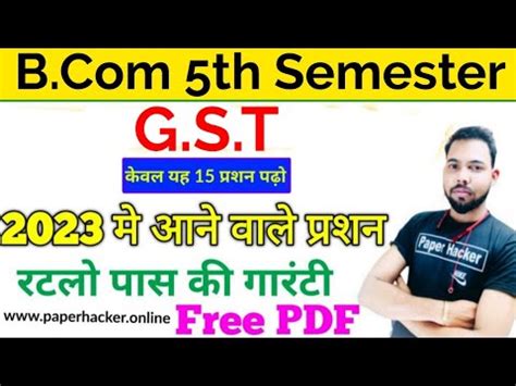 Bcom Th Semester Gst Improtant Question What Is Gst Gst Bcom