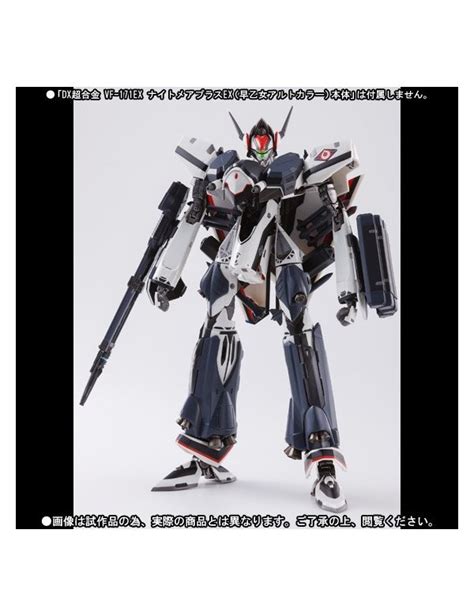 Dx Chogokin Armored Parts Pour Vf Ex Nightmare Plus Ex Alto