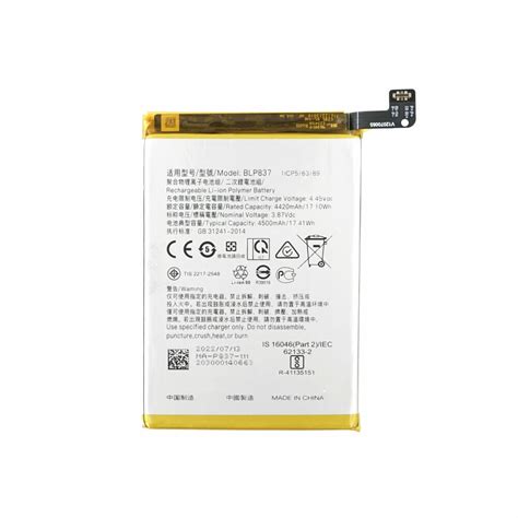 MPS Battery BLP837 for Realme 8/8 Pro 4G/5G | mpsmobile GmbH