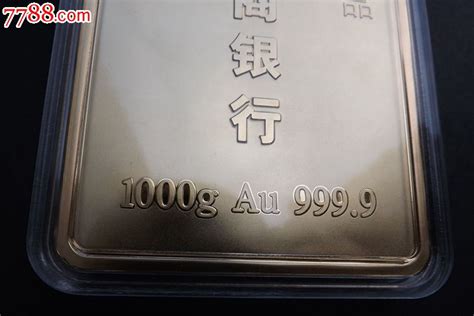 中国工商银行如意金龙凤金条1000g（仿真品）祥云流水旗舰店【7788老酒收藏】