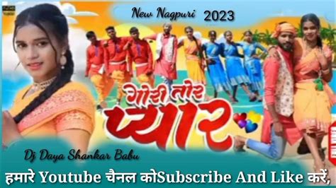 गोरी तोर प्यार Singar Lxman Sing New Thath Nagpuri 2023 Youtube